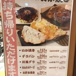 用戶對於阪神名物いか焼き 博多阪急店的評論圖