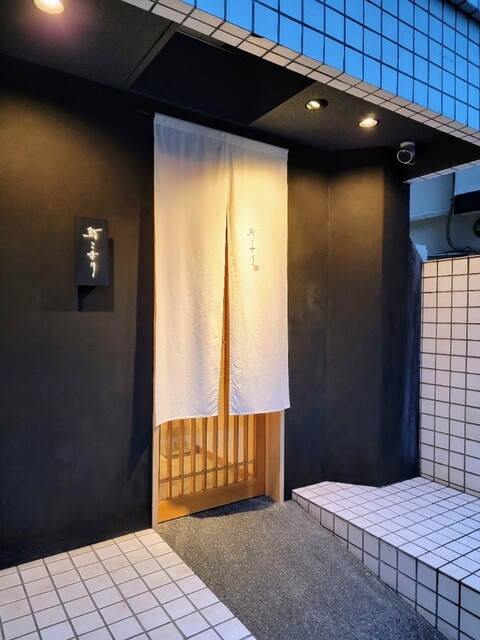 用户对于鮨 こまり的评论高清图