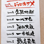 User's review image for 辛味噌油そば 鬼に金棒