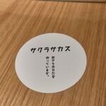 用戶對於赤坂サクラサカス的評論圖