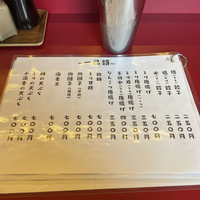 用户对于中華料理 東的评论高清图