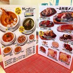 用户对于タンドリーレストラン アサ 苫小牧店的评论图