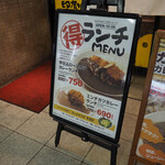 用戶對於印度のルー 天下茶屋店的評論圖