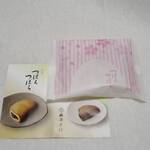 用户对于鶴屋吉信的评论图