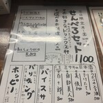 用户对于スタンド ミサキ的评论图