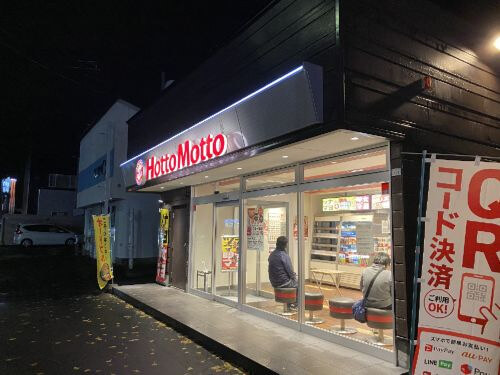 用户对于ほっともっと 旭川神居３条店的评论图