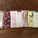 User's review image for 麻布かりんと 高島屋大阪店