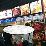 用戶對於鉄板酒場 鐵一 東京ドーム店的評論圖