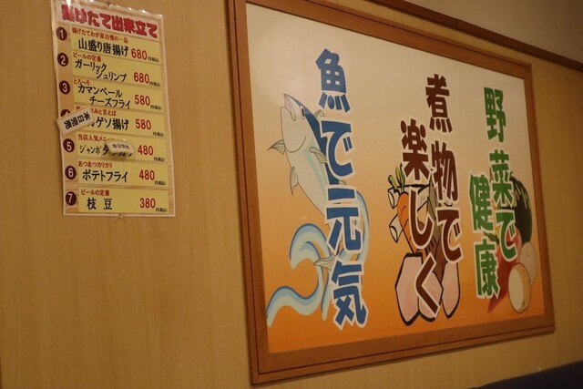 用戶對於わが家の食堂 葛西店的評論高清圖
