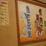 用戶對於わが家の食堂 葛西店的評論圖
