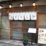 用户对于まことや的评论图