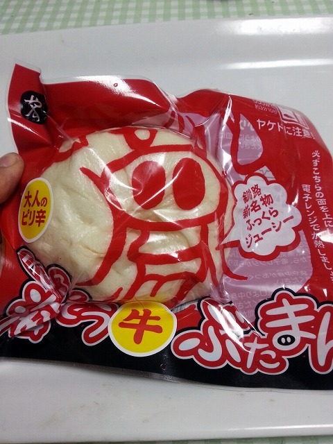 用户对于食肉工房よしやす的评论图