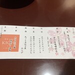 用戶對於野菜&うまだし KICHI的評論圖