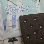 User's review image for 六花亭 ダイイチ恵み野店