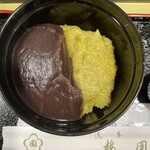 用戶對於梅園 浅草本店的評論圖