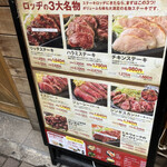 用戶對於ステーキロッヂ 池袋店的評論圖