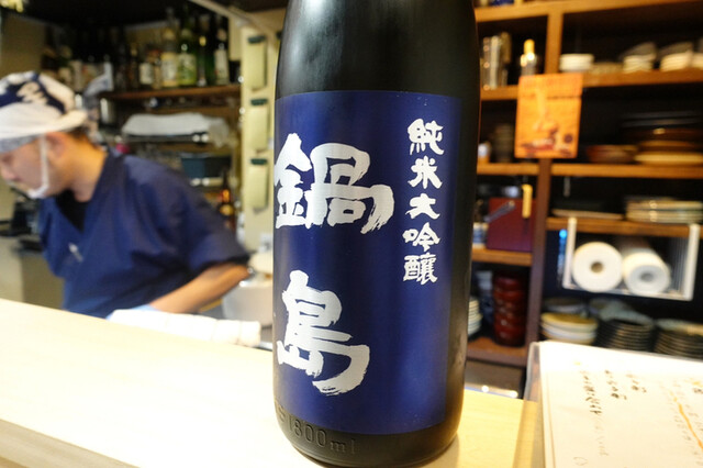 User's recommendation image for ごま鯖や げん志