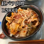 User's review image for 麺創研 紅 国分寺