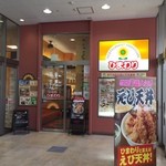 用户对于レストランひまわり イーストモール店的评论图