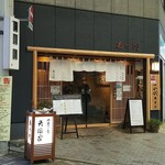 用戶對於天ぷら 日本料理 あら川的評論圖