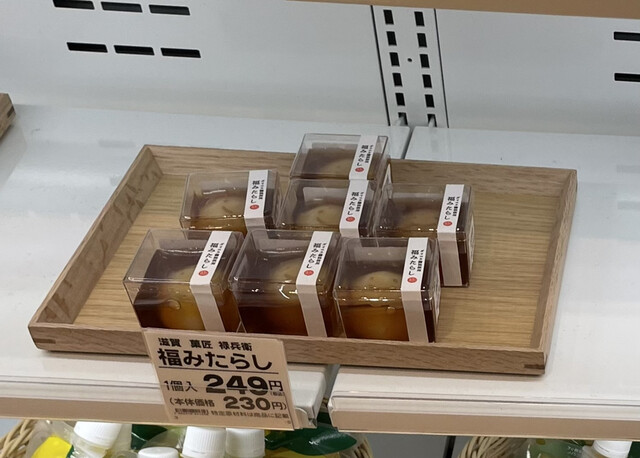 User's recommendation image for おやつのひきだし