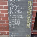 用户对于甘味処 とぺんぺ的评论图