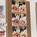 用户对于たこ吉的评论图