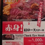 用戶對於いきなりステーキ 五反田店的評論圖