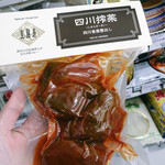 User's review image for イカリスーパーマーケット 箕面店