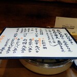 用戶對於ちゃんこ 川﨑的評論圖