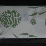 User's review image for 四谷志乃多寿司