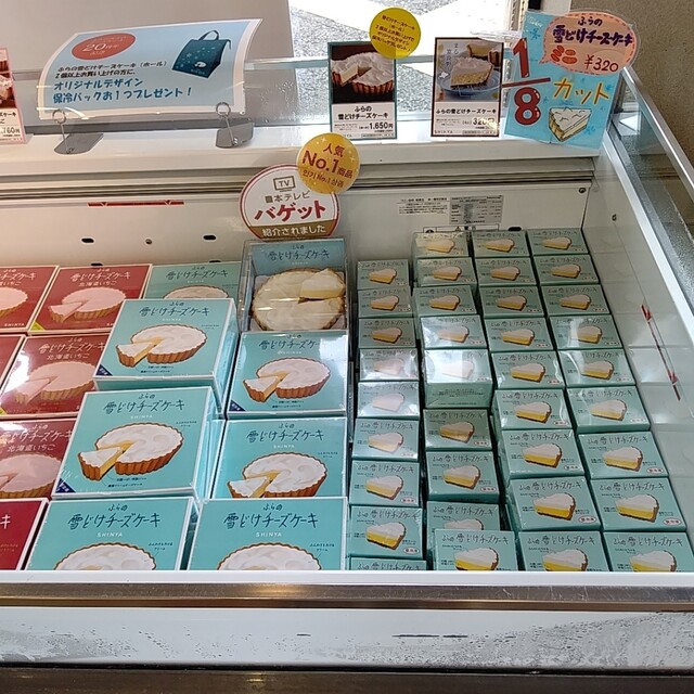 User's recommendation image for 菓子司 新谷