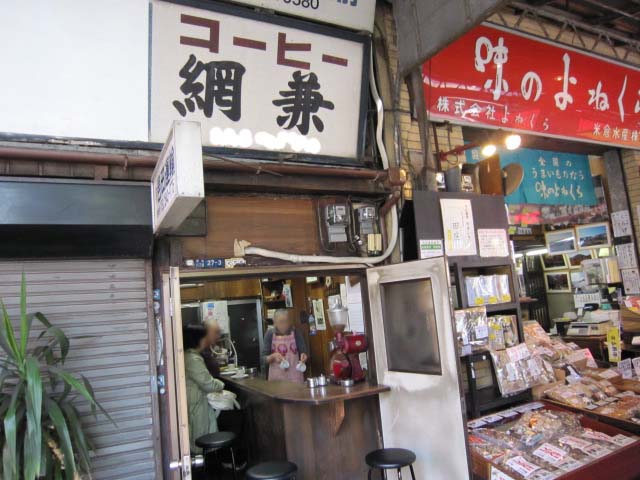 用戶對於コーヒー網兼的評論圖
