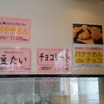 用户对于山鯛的评论图