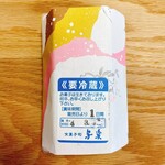 用户对于与楽 神明店的评论图