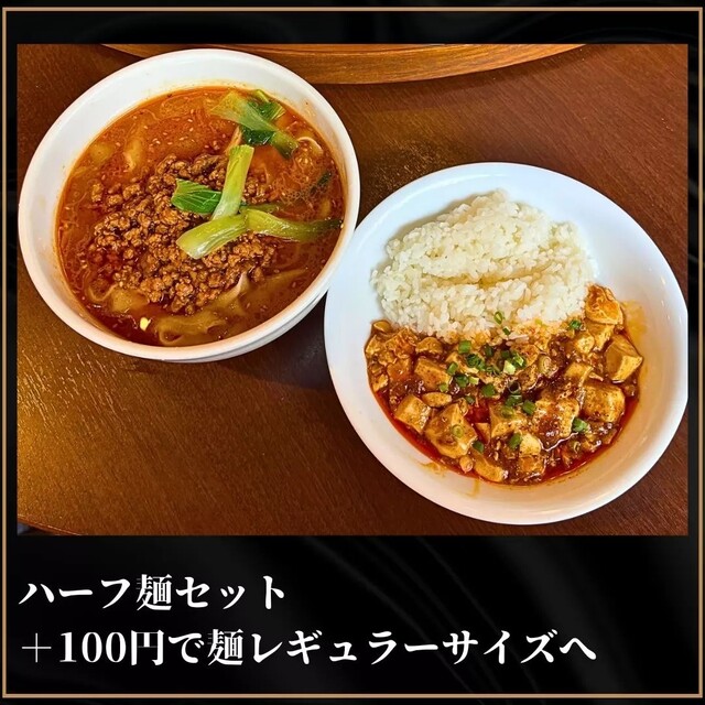 用戶對於刀削麺・火鍋・西安料理 XI’AN 後楽園店的評論高清圖