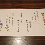 用戶對於牛たんささ川 北千住西口店的評論圖