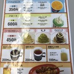 用户对于京都鉄道博物館 食堂車的评论图