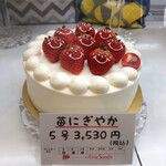 用户对于シェ・サンタ的评论图