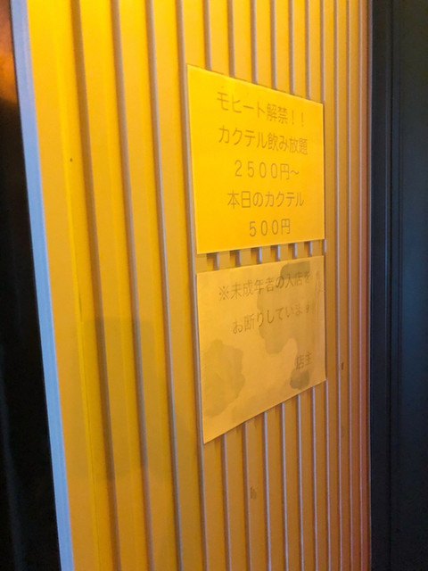 用戶對於バー クレセント的評論高清圖