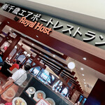 用戶對於新千歳エアポートレストラン by ROYAL HOST的評論圖