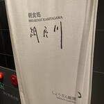 用戶對於東急ハーヴェストクラブ京都鷹峰的評論圖