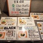 用戶對於塩そば 九兵衛 京橋店的評論圖