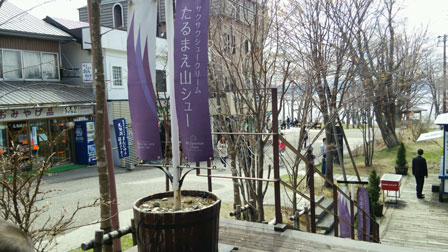 User's review image for 水の詩 ガーデン