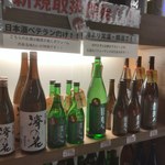 用戶對於地酒販売 うえ田的評論圖