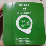 User's review image for ミスタードーナツ 東住吉ショップ