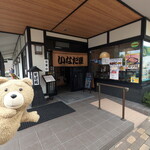 用户对于そば処 いなだ屋 置戸本店的评论图