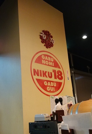 用户对于NIKU18的评论图