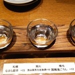 用戶對於海へ 帯広中央店的評論圖