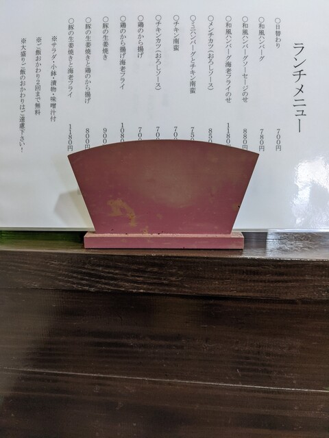 用戶對於優の月的評論高清圖